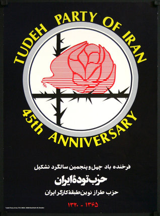 a poster with a rose in a circle and text