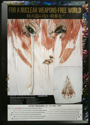 a poster with a painting of an animal