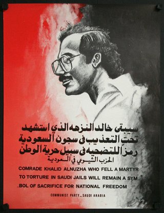 a poster with a man in glasses