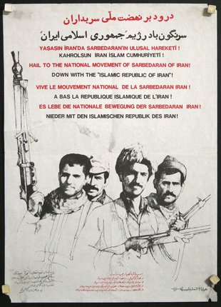 a poster with a group of men holding guns