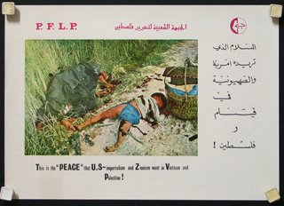 a poster of a child lying on the ground