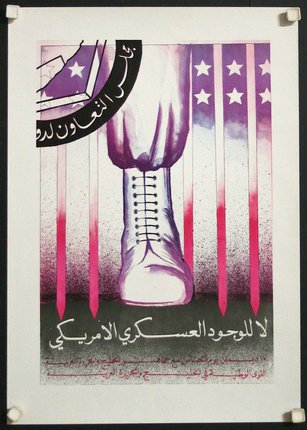 a poster with a flag and a boot