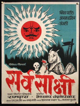 a poster with a sun and a goat