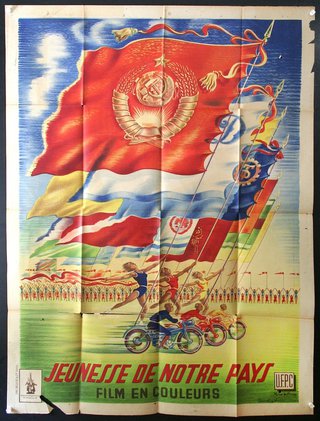 a poster of a flag