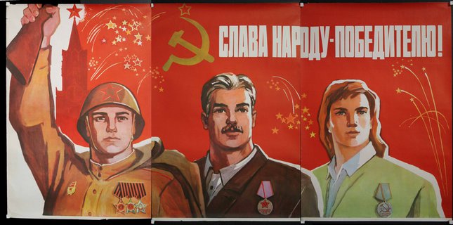 a poster of people in military uniforms