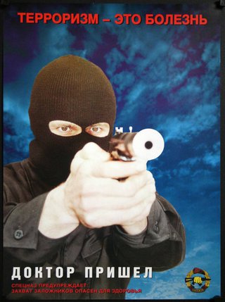 a man wearing a black mask pointing a gun
