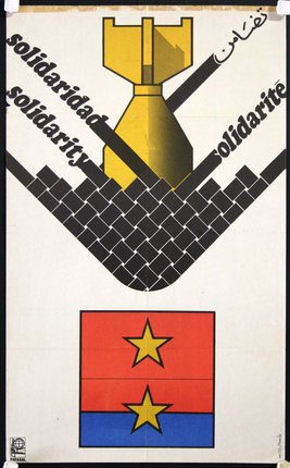 a poster of a military unit