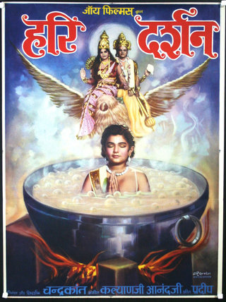 a poster with a woman in a bowl of milk with two people on it