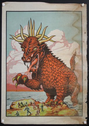 a poster of a red dragon