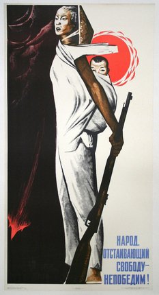 a poster of a woman holding a rifle
