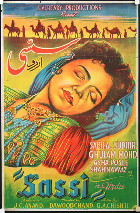 a poster of a woman sleeping