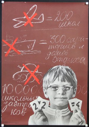 a poster with a boy and numbers and red x marks