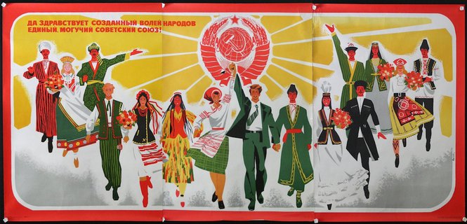 a poster of people in traditional clothes