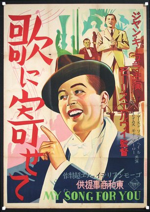 a poster of a man pointing at something