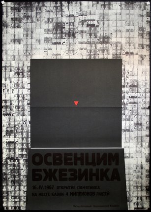 a black square with a red triangle on it