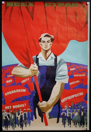 a poster of a man holding a flag