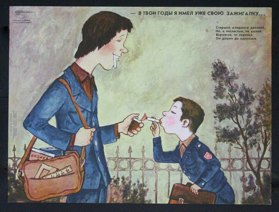 a man smoking a cigarette next to a boy