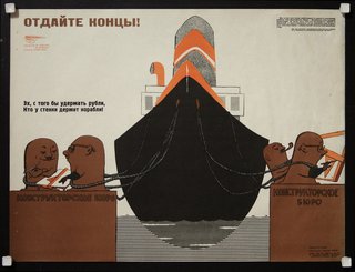 a poster of a ship with seals tied to a rope