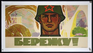 a poster with a man in a helmet