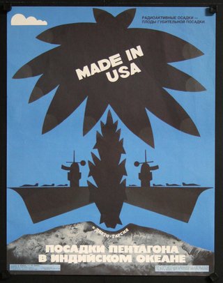 a poster with a silhouette of a ship on fire