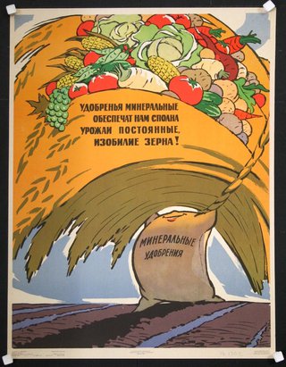 a poster of a harvest