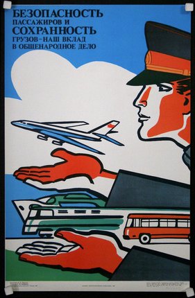 a poster of a man in a cap and a plane flying over a train