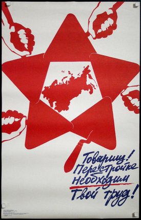 a red and white poster with a map and a red triangle