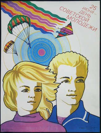 a poster of a boy and girl