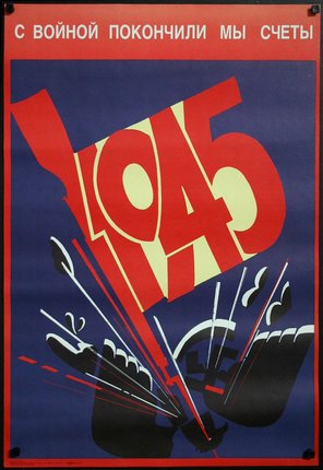 a poster with a red and yellow flag