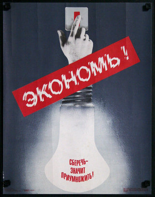 a poster with a hand holding a light bulb