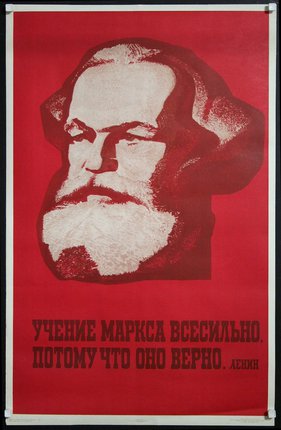 a red poster with a man's head