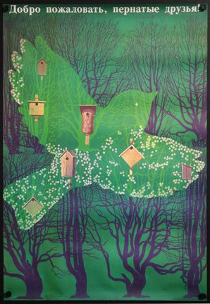 a poster with bird houses and trees