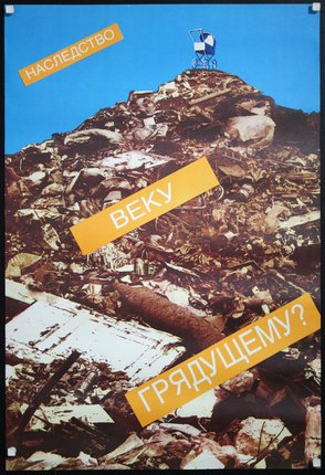 a poster with a pile of debris