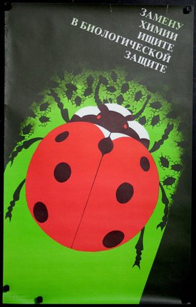 a poster with a ladybug on it