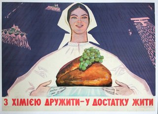 a poster of a woman holding a loaf of bread