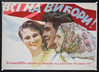 a poster with a man and woman