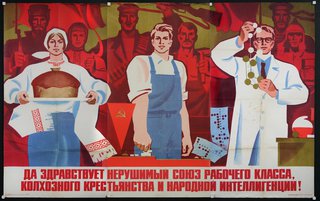 a poster of men in aprons