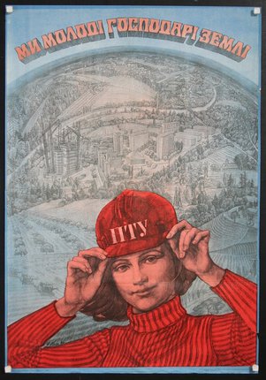 a poster of a woman putting on a hat