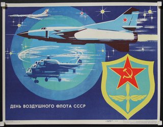 a poster of airplanes and a military helicopter