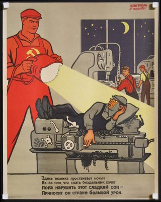 a poster of a worker with a flashlight