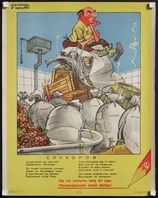 a poster of a boy on a pile of sacks