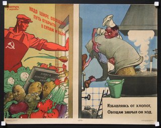 a poster of a man cooking food