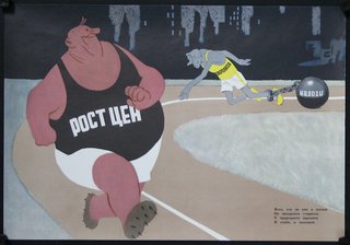 a cartoon of a man running