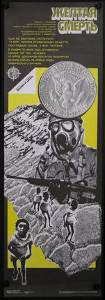 a poster with a person in a gas mask holding a gun