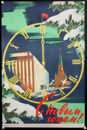 a poster with a clock and a building