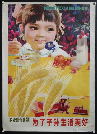 a poster of a child eating