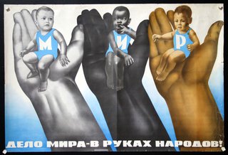 a poster of hands holding babies