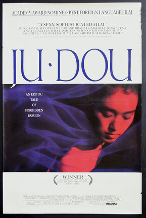 a movie poster with a woman's face