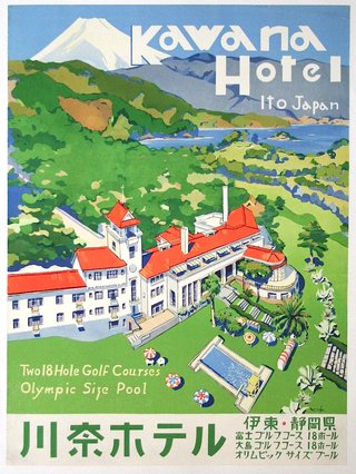 a poster of a hotel