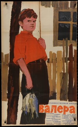 a poster of a boy holding a fish